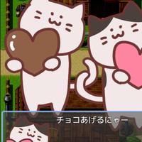 「ゆるいモンスター素材 バレンタイン猫セット」配布！