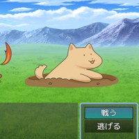 「ゆるいモンスター素材　犬セット（炎・土）」配布！