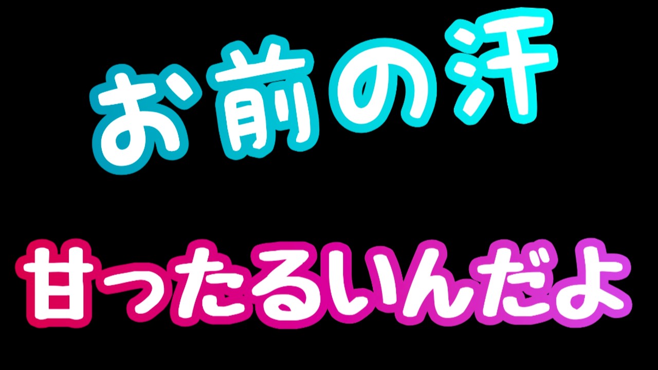 今日の23:50分まで！！無料！！