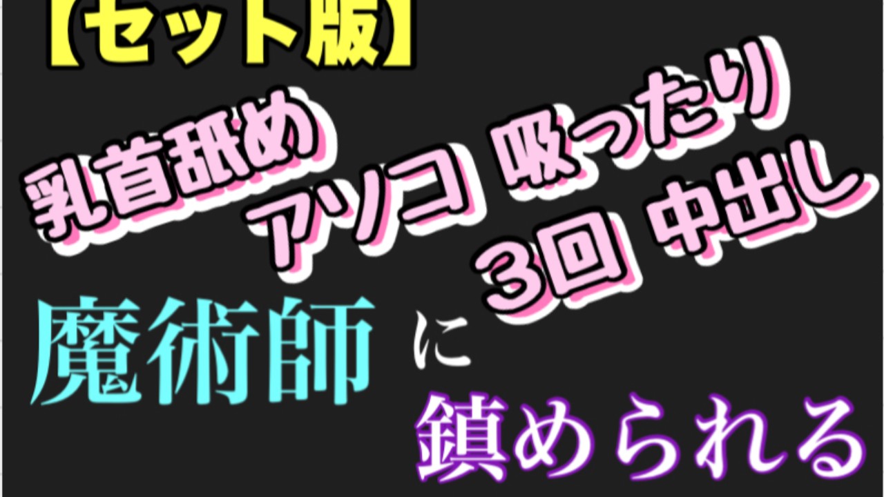 あまあま‼️異世界転生‼️