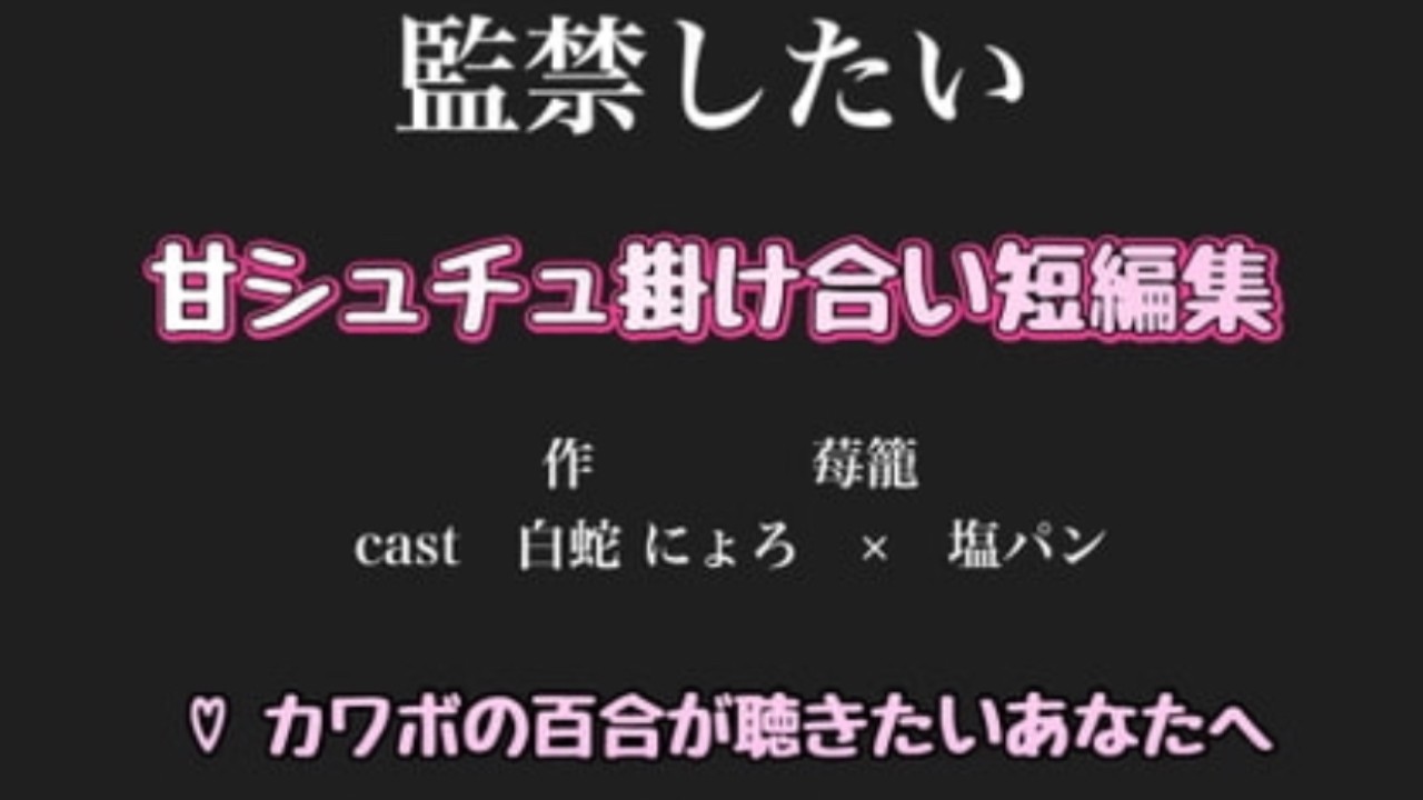 百合作品の制作してみた！