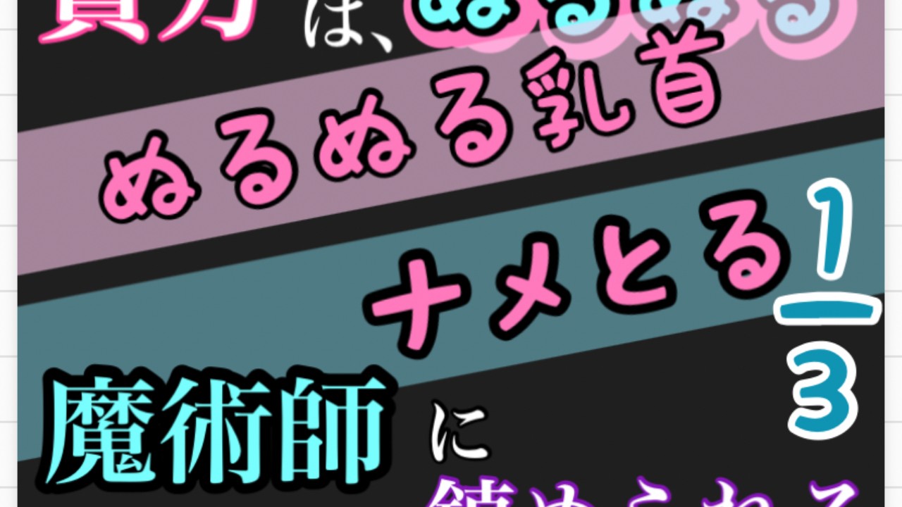 日付け変われば‼️発売開始‼️