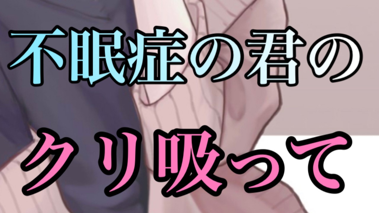 基本的にエロい事は好き‼️お互いに気持ちよくなるのは、もっと好き‼️