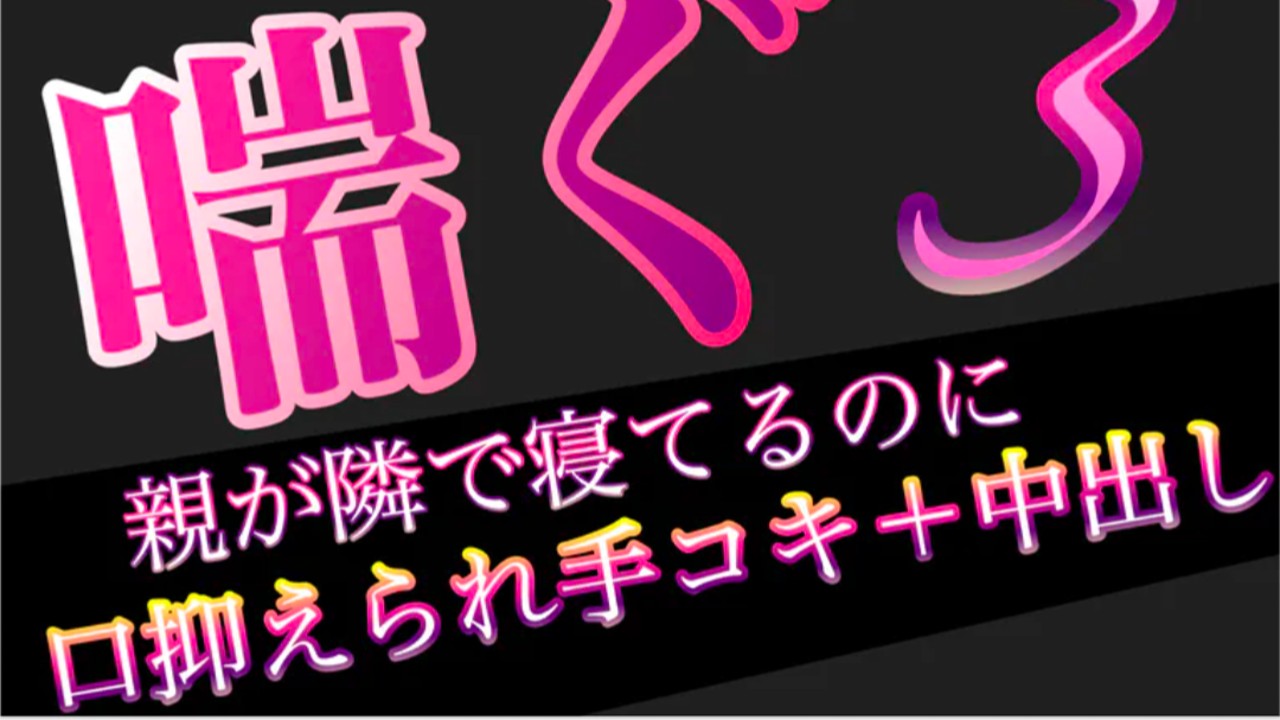 月200円なら無料作品いっぱい！