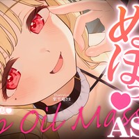 【全編無料公開】DL可能な高音質版あり￤新年早々スケベすぎて怒られたとろぬちょASMRアーカイブ♡