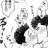 キス→中出し3コマ