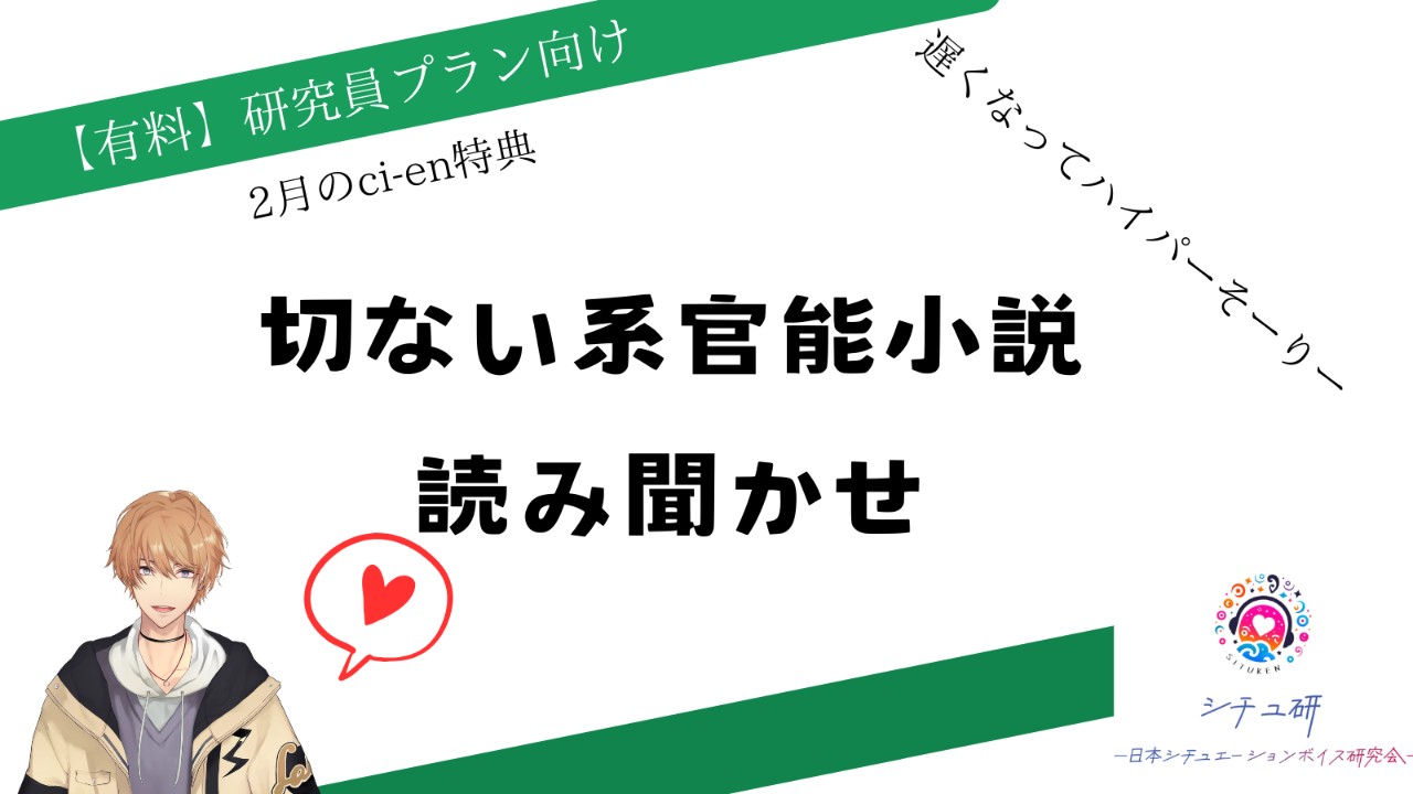 【遅くなり本当に申し訳ございません！】先月の有料特典！！