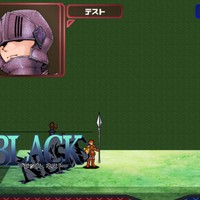 ゲーム制作進歩！ご依頼も納品致しました。