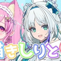 ももとび絵しりとり（DL期限2025年10月14日まで）