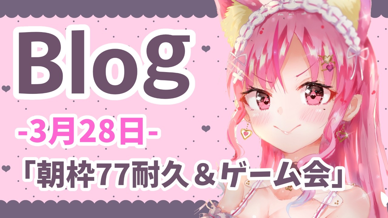 あさにゃねゆい🎮