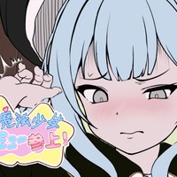【魔法少女エロゲ制作142(05/05～05/07)】魔法少女りっかちゃんと図書室で…その８