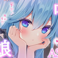 💭•.\ 5月16日23時〜 /.•脳天トロトロ魅惑のダウナーボイスASMR💭