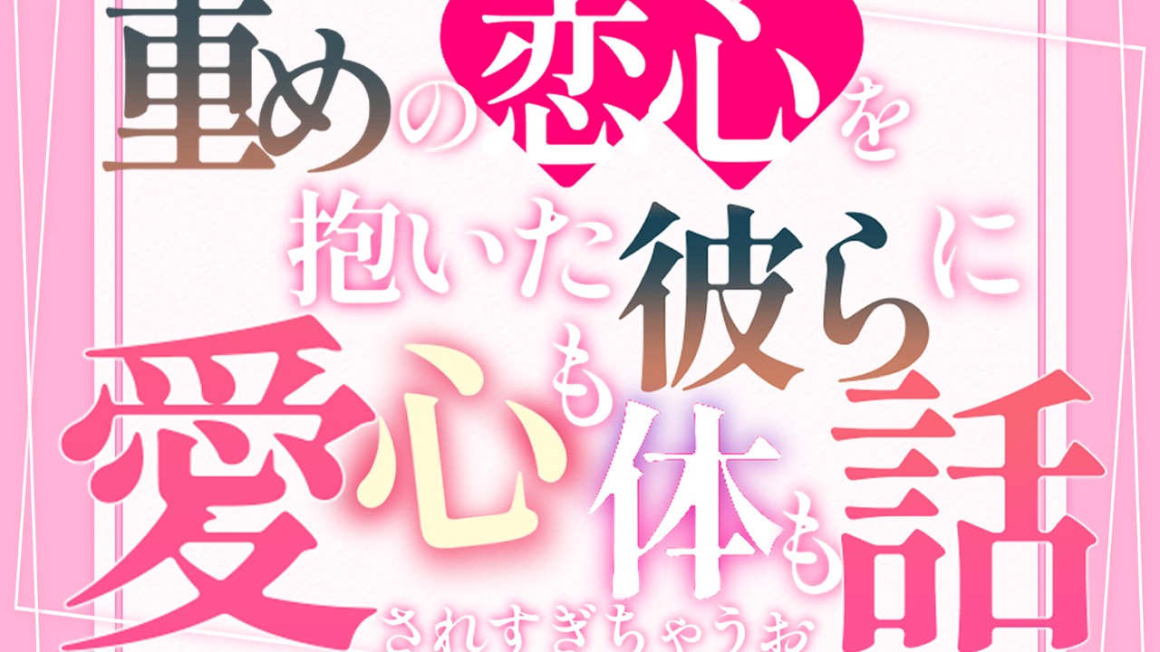 【お知らせ】バックナンバーをまとめた短編集の配信を始めます