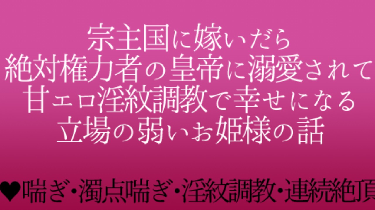 新作発売開始しました！