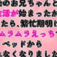 幼馴染との結婚生活が始まったかと思ったら、限界ムラムラえっちでベッドから出られなくなりました♡