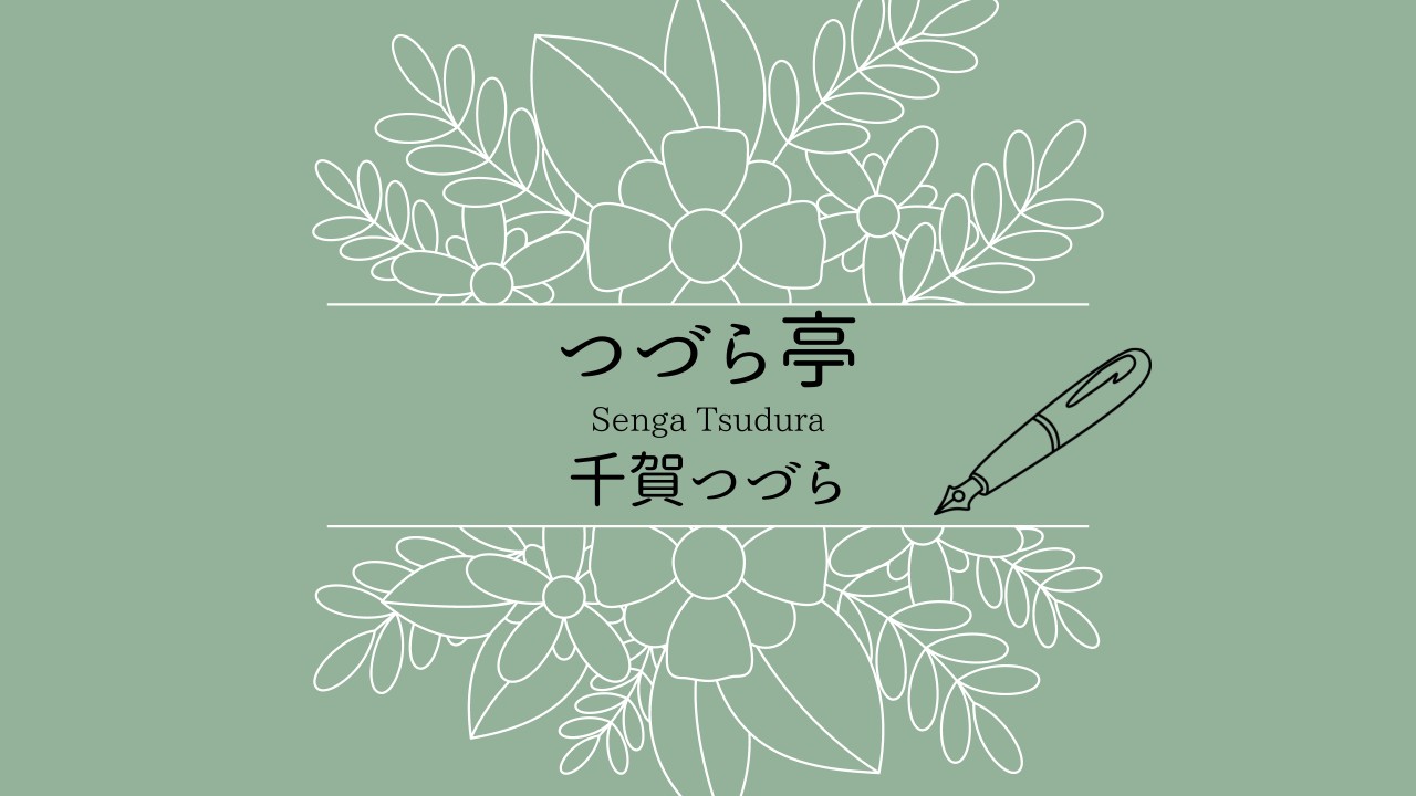 【クリエイターさん向け】同人よもやま09　2022年の総決算とちょっと深めの今後の話