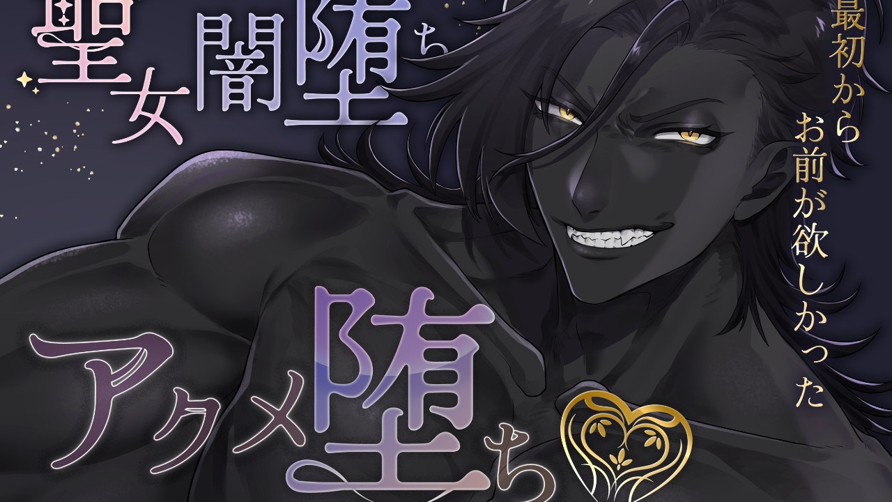 【予告掲載】新作の予告が掲載されました～！！！【だがしかし】