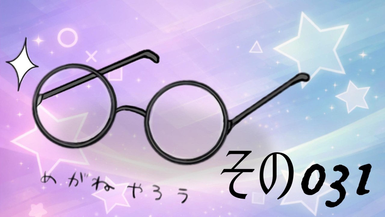 その031_オジ彼の！後背位！