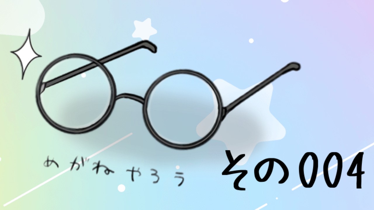 その004_言葉責め！オナ指示+相互オナニー！