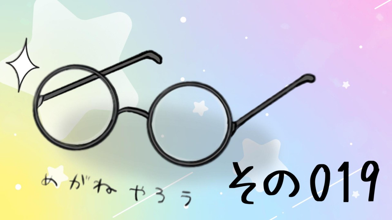その019_オジ彼のクンニ押し当て顔面騎乗イキ！