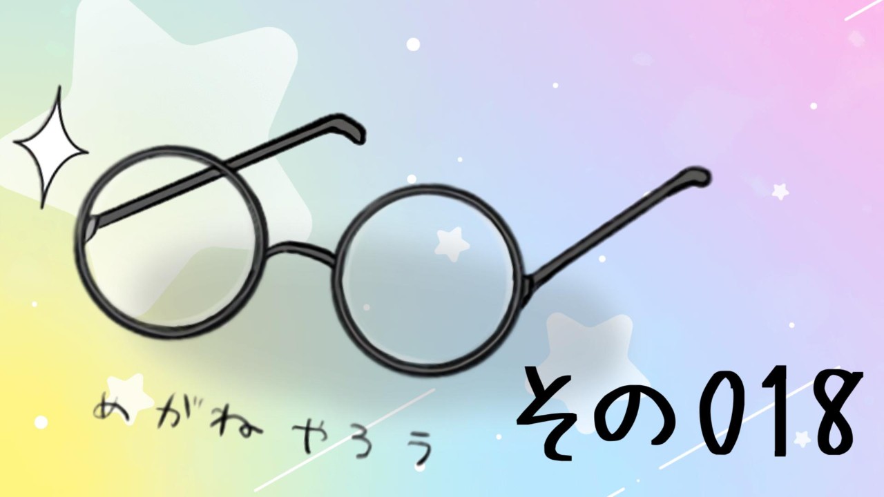 その018_年下M彼氏の顔面騎乗イキ！