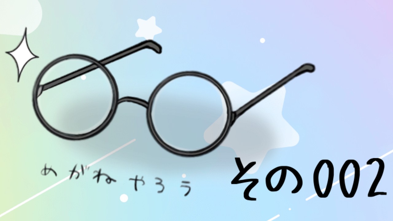 その002_販売予告開始っ！禁断四重奏！+異世界酒場のマスターおじシチュボ？