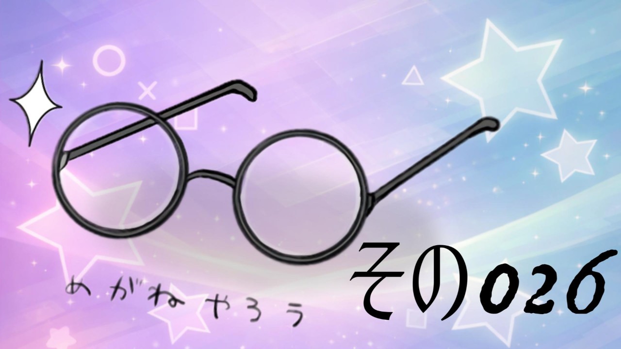 その026_オジ彼の！無理矢理イラマと奥突きえっち！