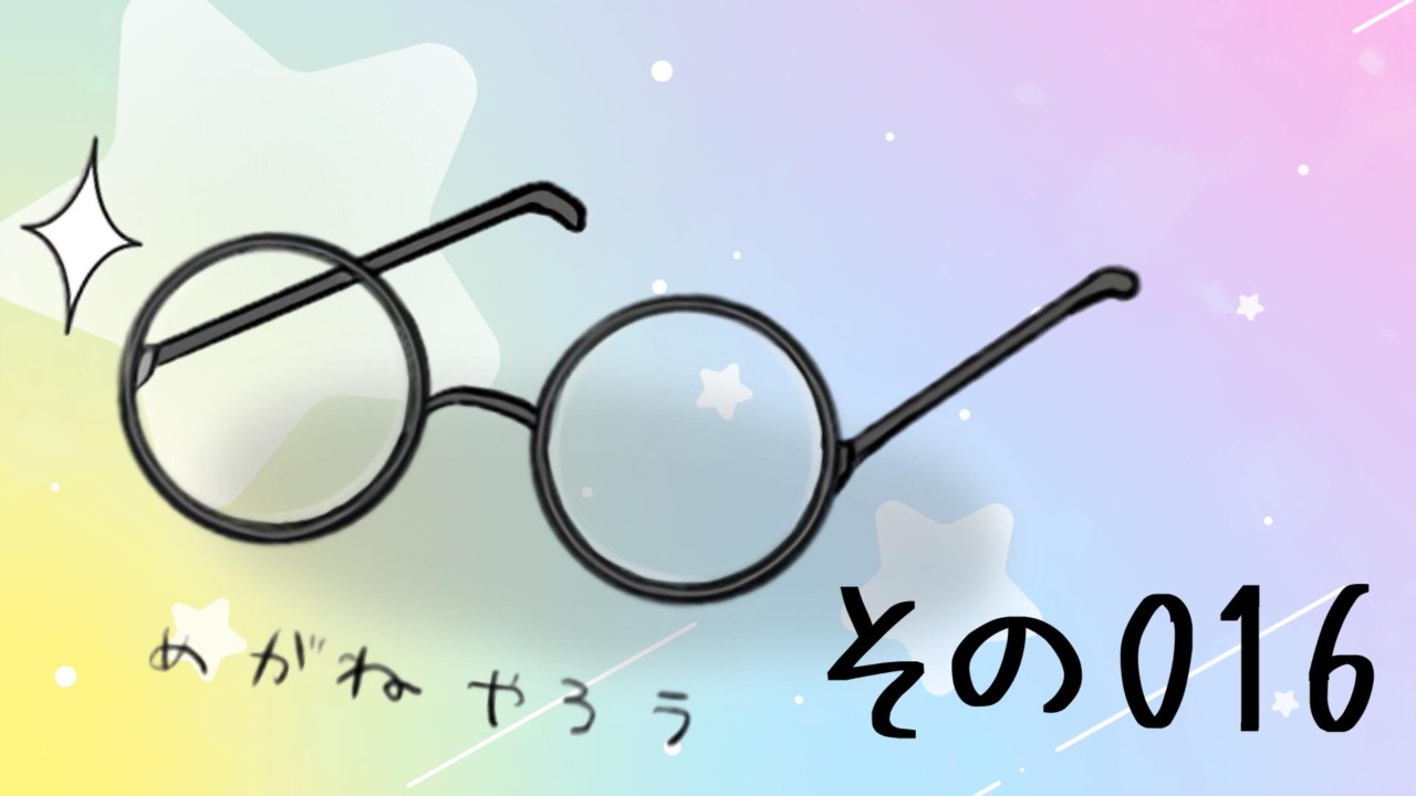 その016_Sオジ巨根えっち！