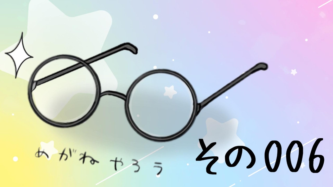 その006_S彼キス耳舐め溺愛えっち