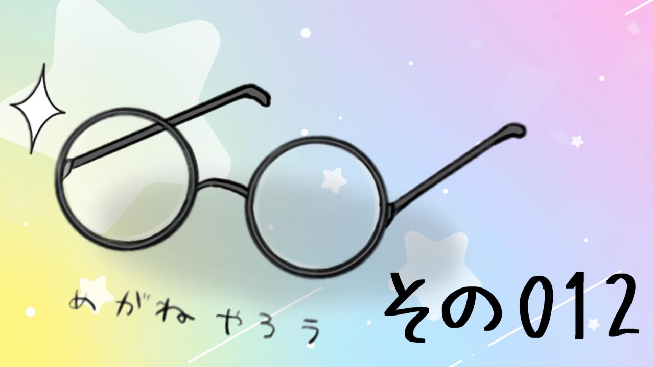 その012_BL！お尻えっち！