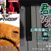 【インスタ総再生回数57万超】「君が作ったゾンビの街」公開直後にFMラジオで話してきたこと