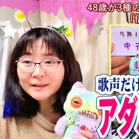 【YouTubeにAダルト判定されたオリジナル曲】「倍速おはようの歌」7月後半奇数日