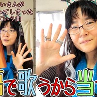 【Tiktok47万再生超】猫語で歌うから当てて🐈カリンバ弾き語り🎹🍼