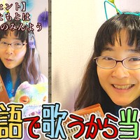 【YouTubeにアダルト判定されたTiktokインスタ各3万再生超】猫語で歌うから当てて🐈🎹🍼