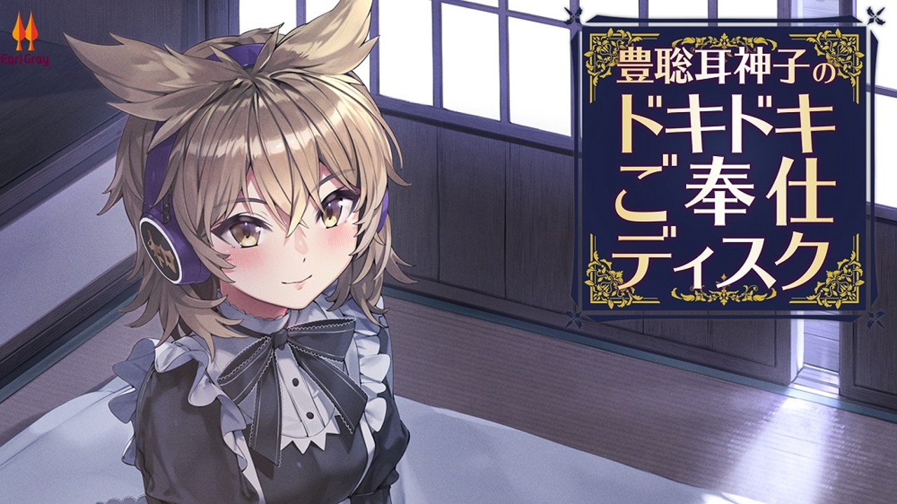 東方Project アールグレイ Earl Gray クリアファイル TOHO 東方Project