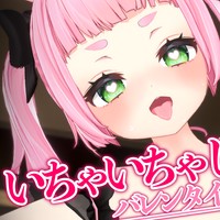 【特急♡R18限定配信アーカイブ】3D実演♡好き好き言いながら出して♡【ピンクプラン以上】