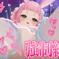 【サンプルあり】3D実演♡逃れられないオモチャ攻めに弄ばれちゃうおま○こ❤︎