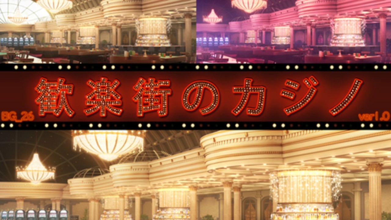 【新作背景】BG_歓楽街のカジノの販売が開始しました！🎉