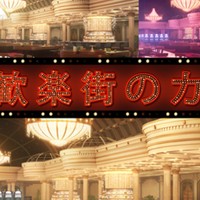【新作背景】BG_歓楽街のカジノの販売が開始しました！🎉