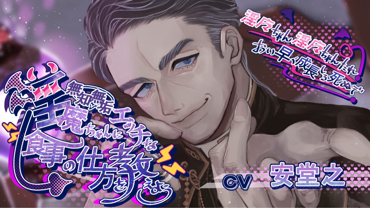 神父さんエリオスシナリオサンプル