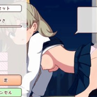 【製作進捗160】おっぱいスライダーの追加と何か業の深いスライダーの追加