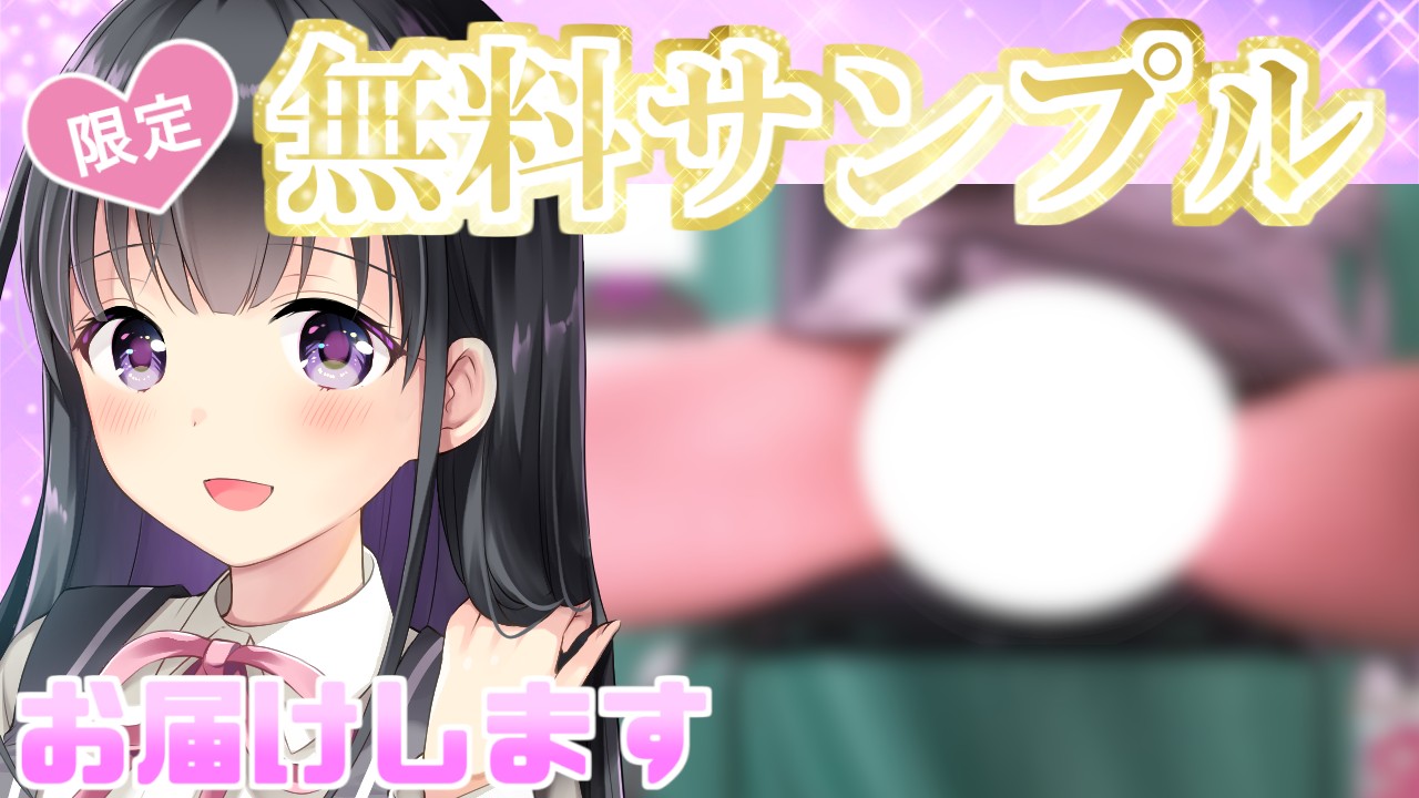 無料サンプル画像あり】第2弾ローニャー挿入丸見え同時配信！【Fromえみり】 - Power Ona Girls Club - Ci-en（シエン）