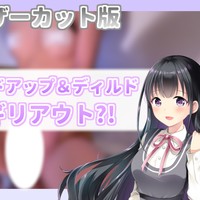 【無料サンプル】ひいな/えみり/うめる アザーカット公開中♥【2025年5月】