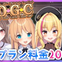 【期間限定】有料プラン20%OFFキャンペーン開催中!!【ご新規さん大歓迎♡】
