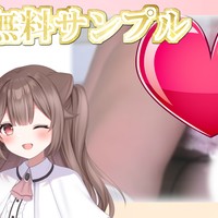 【無料サンプルあり】おちりアングルで鼠蹊ブラシ⸝⸝⸝♡【Fromうめる】