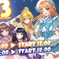 【オナフェス３】チケット先行抽選販売のご案内【2025年7月12日開催】