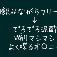 【実演オナニー】酔っ払いOLの欲望に忠実な淫語オナニーってなんでエロいん？【 #るーずにずるずる】