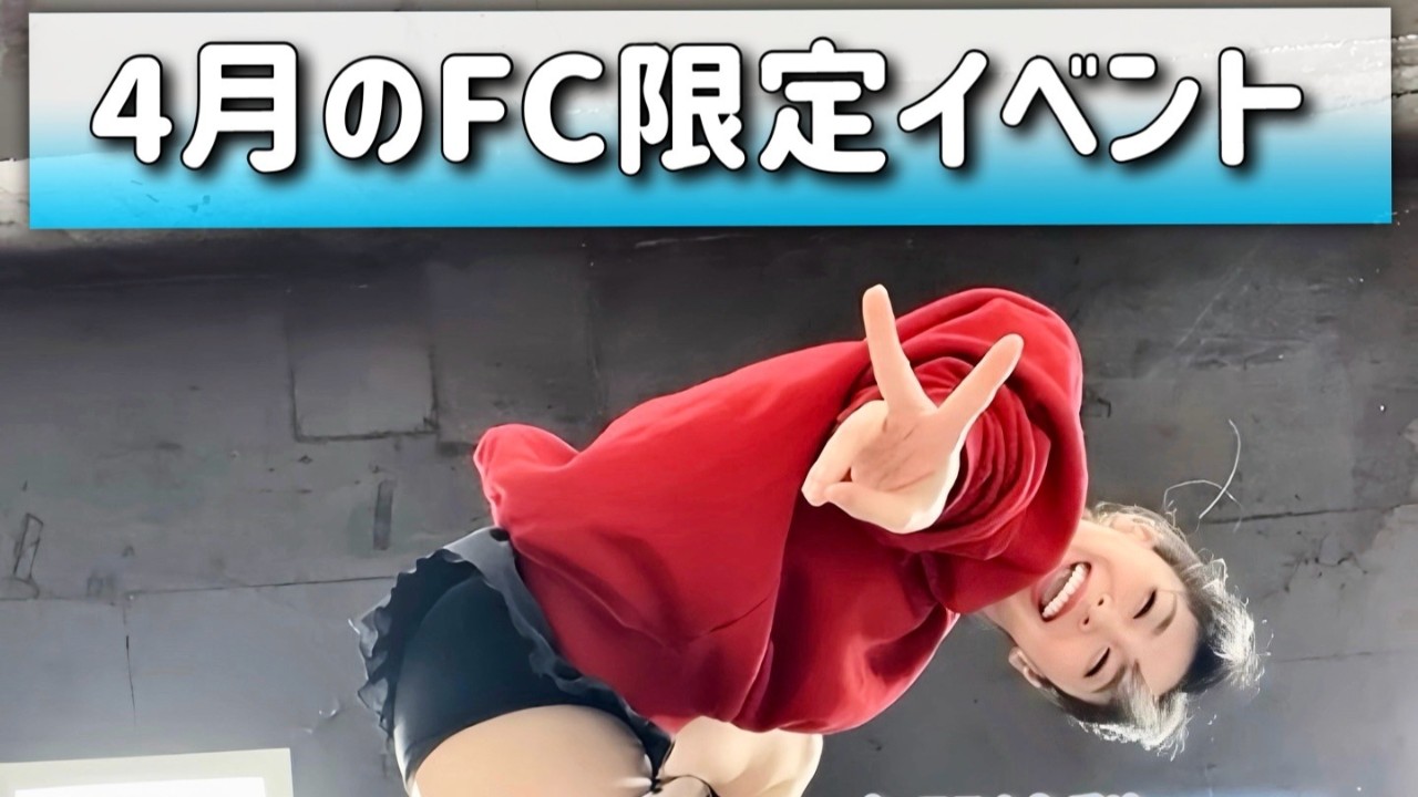 本日のイベントZoom URL🌷🦜