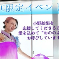 8/24(日)の夜は…🍻😆