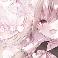春のおはがきの壁紙配布🩷【ちゅっちゅ♥プラン以上限定】